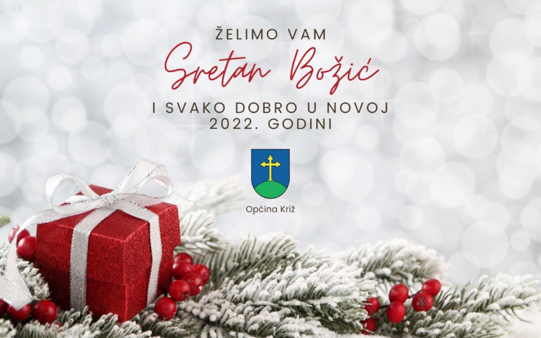 BOŽIĆNA I NOVOGODIŠNJA ČESTITKA