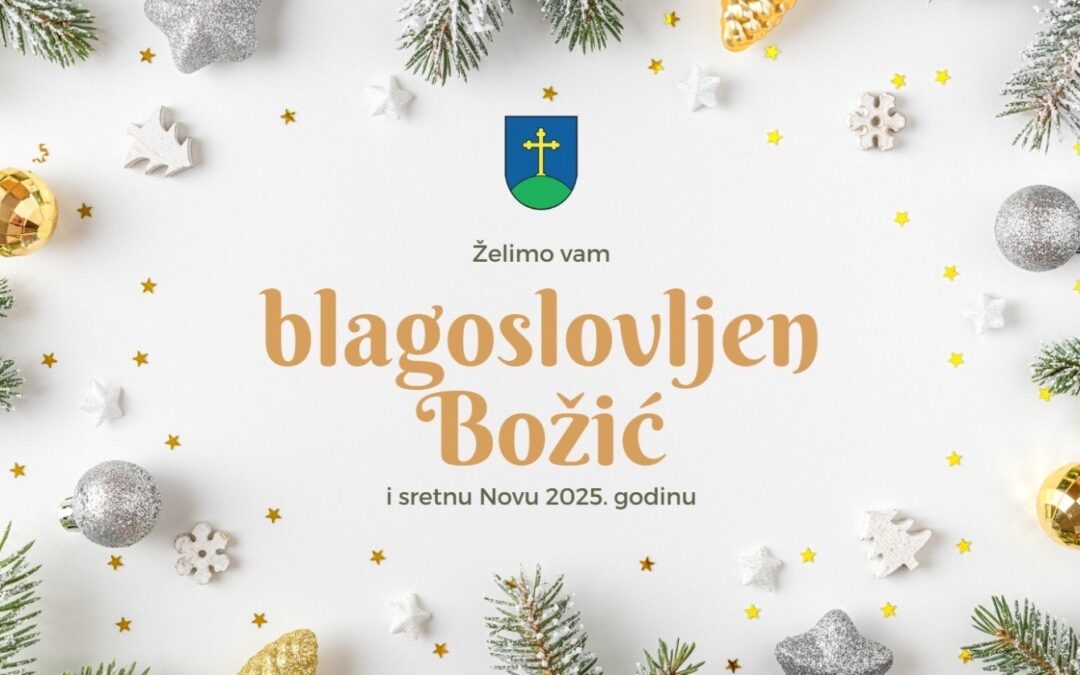 BOŽIĆNA I NOVOGODIŠNJA ČESTITKA